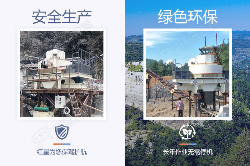 合法機制砂廠建設標準 合法機制砂廠建設標準