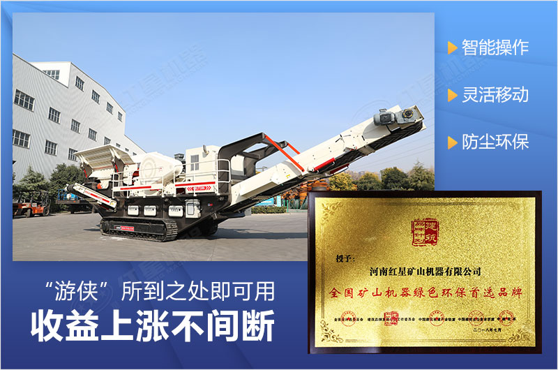 新式小型刻石機綠色環保，生產方便快捷