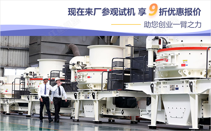 紅星機器購機享優惠報價