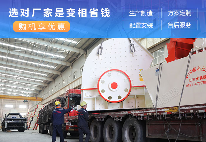 選紅星機器購高性價比設(shè)備