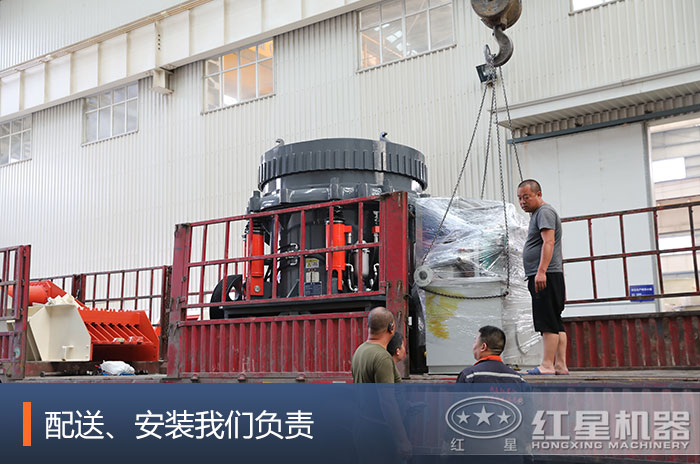 全液壓圓錐破碎機廠區現貨直發