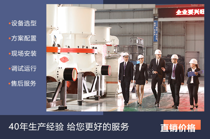 紅星機器40年用心做專業設備