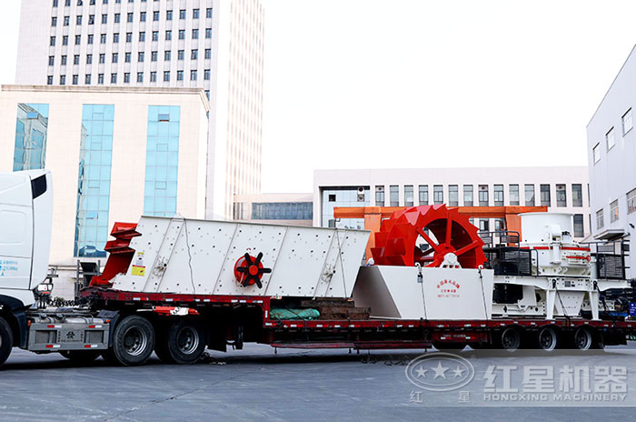 紅星水洗砂設備廠區發貨 紅星水洗砂設備廠區發貨