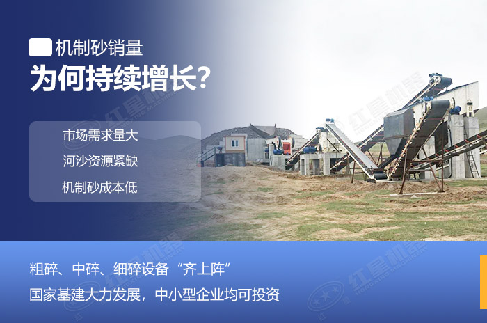 機制砂需求量連年增加