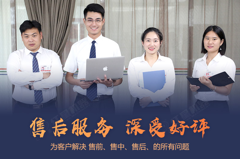 紅星在線客服為您服務