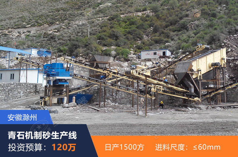 安徽滁州日產(chǎn)1500方生產(chǎn)現(xiàn)場 安徽滁州日產(chǎn)1500方生產(chǎn)現(xiàn)場