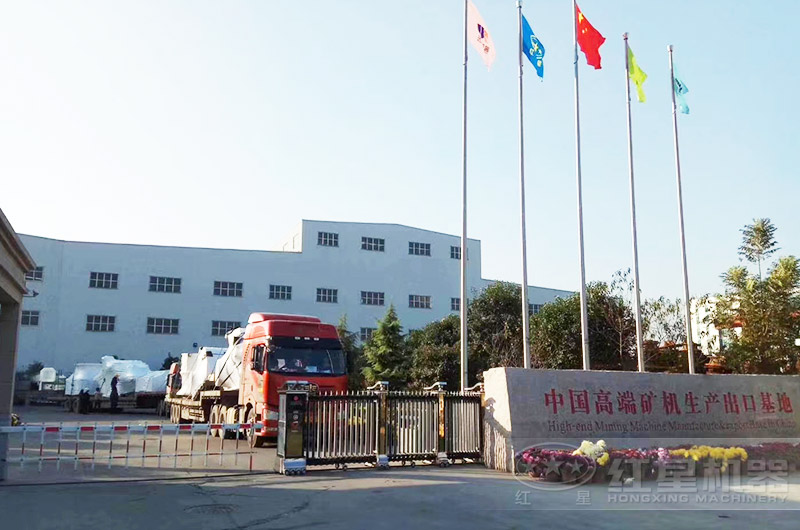 紅星機器專業設備真誠服務