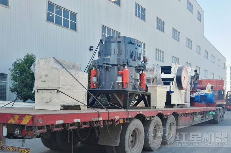 紅星碎石圓錐破碎機發貨現場