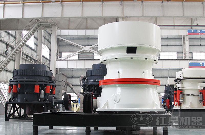 紅星機器廠家生產的圓錐破碎機 紅星機器廠家生產的圓錐破碎機