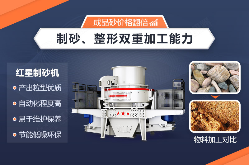 沖擊式破碎機設備的優勢