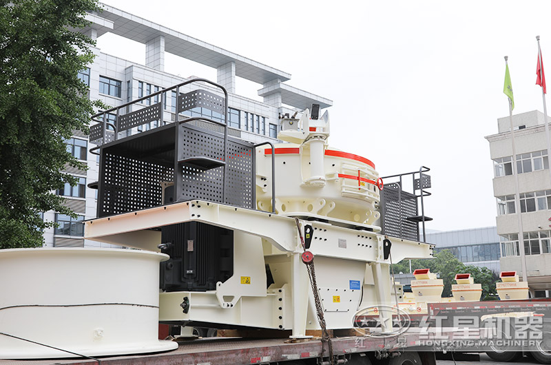 紅星環保制砂機廠區發貨