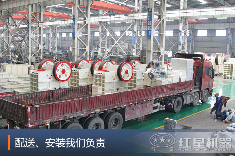 紅星發貨生產現場