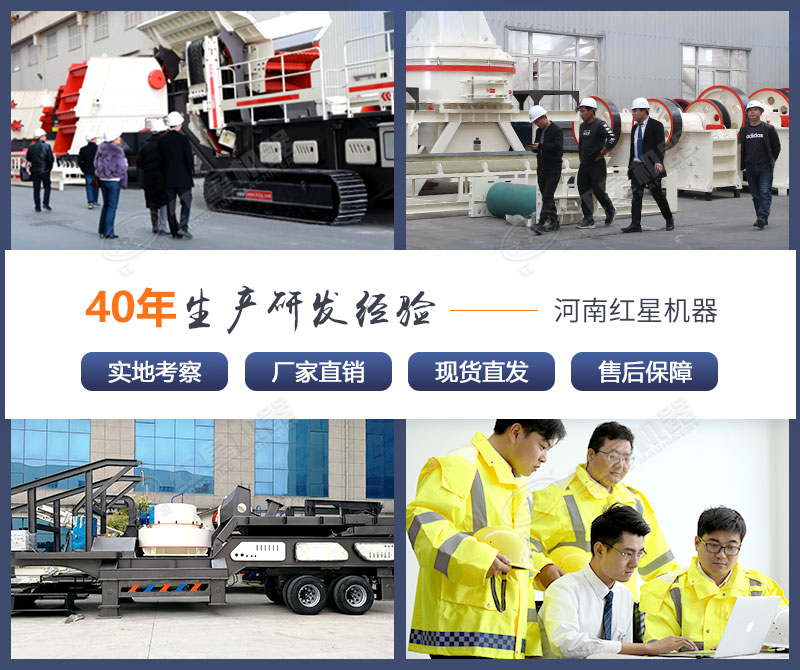 紅星40年生產研發經驗