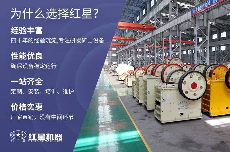 紅星可為用戶提供高質(zhì)量的服務