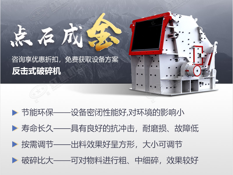 點石成金性能優異