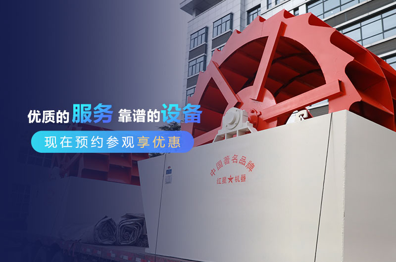 紅星旨在為您提供靠譜的設(shè)備 紅星旨在為您提供靠譜的設(shè)備