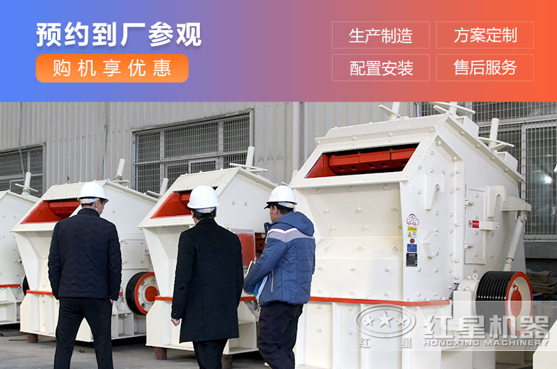 用戶到紅星機械廠參觀考察設(shè)備