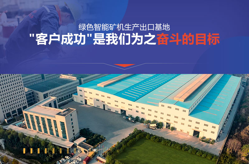 紅星為用戶成功投產的道路上保駕護航