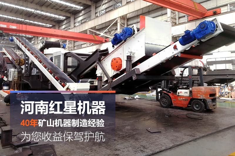 紅星制砂設備廠家,生產的設備質量高 紅星制砂設備廠家,生產的設備質量高