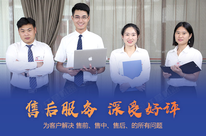 紅星售后人員為您提供專業服務