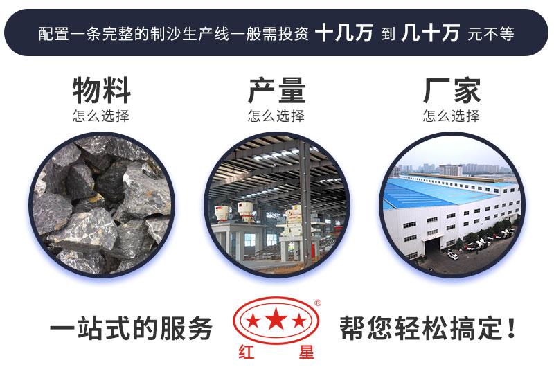 三點設備價格的決定因素