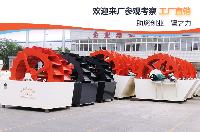 紅星洗沙設備質量有保障 紅星洗沙設備質量有保障