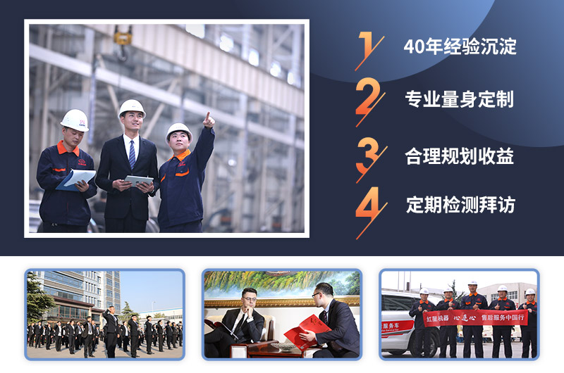 紅星廠家40年研發生產 紅星廠家40年研發生產