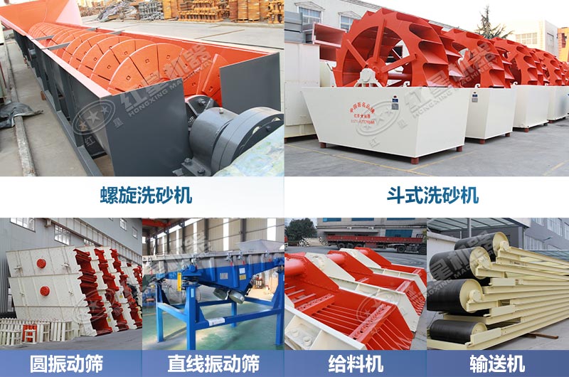 砂石生產線各工序輔助設備大全