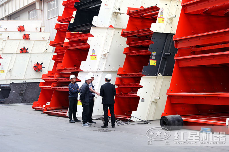 用戶參觀紅星篩分機設備現場