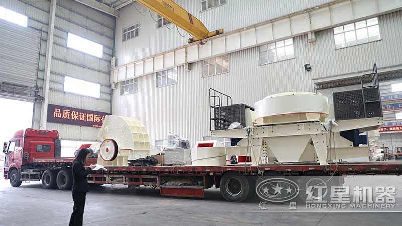 時(shí)產(chǎn)100噸制砂生產(chǎn)線發(fā)貨