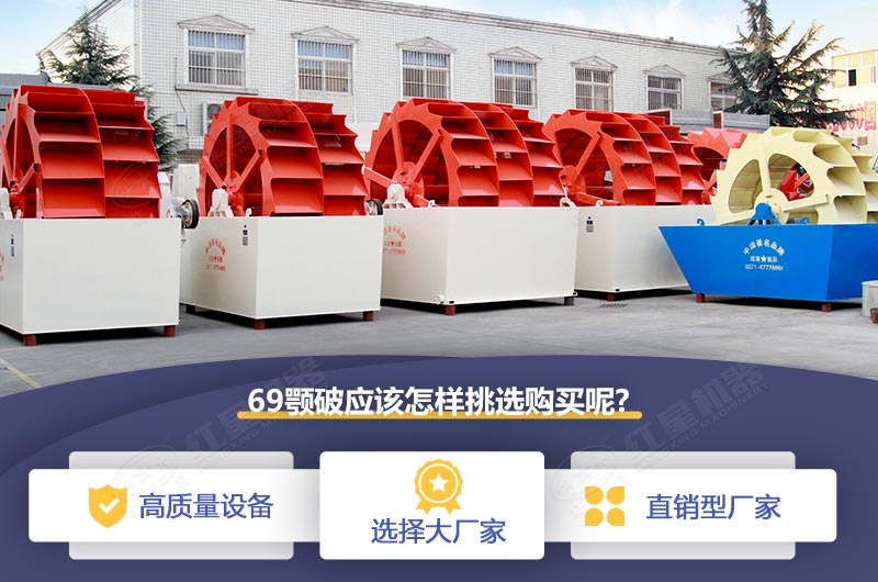 69顎破價格和挑選購買技巧 69顎破價格和挑選購買技巧