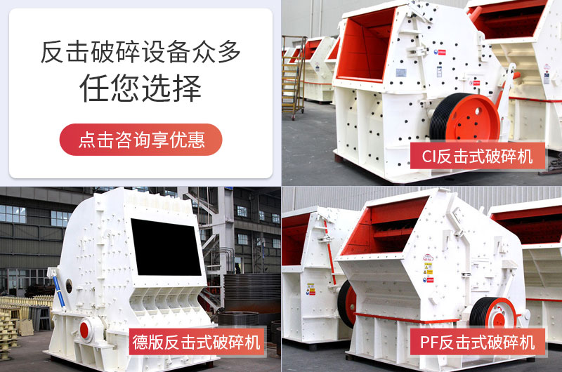 多個(gè)系列的反擊破