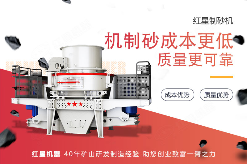 石頭制沙機器好用，制砂優勢多