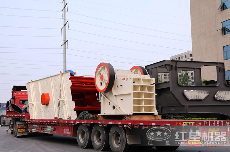 顎式破碎機裝車發貨 顎式破碎機裝車發貨