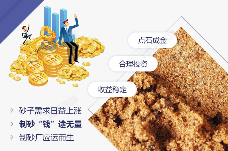 水輪洗沙一體機應用廣 水輪洗沙一體機應用廣