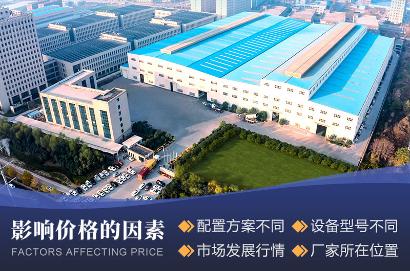 價格影響因素 價格影響因素