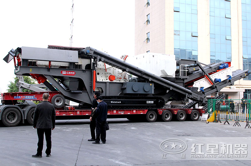 高性能擔當的紅星移動制砂機發貨