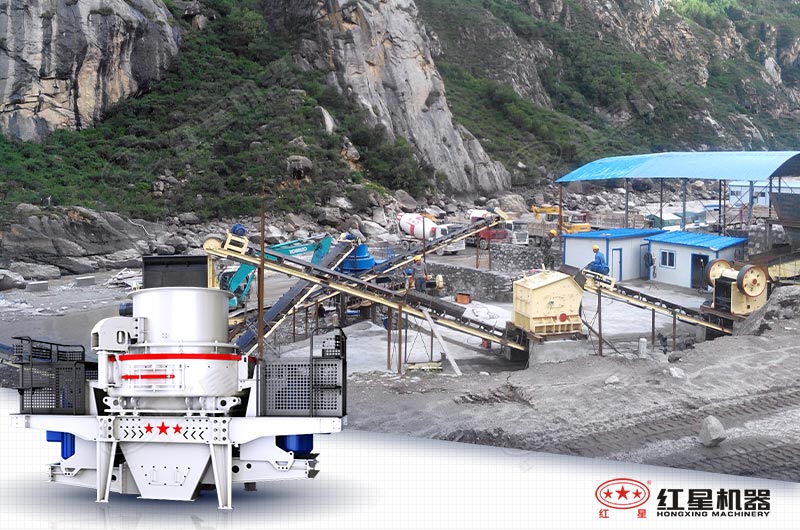 紅星廠家可為用戶配置科學(xué)的河卵石制砂生產(chǎn)線 紅星廠家可為用戶配置科學(xué)的河卵石制砂生產(chǎn)線