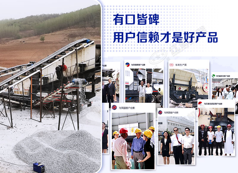 用戶來紅星機器廠區實地考察 用戶來紅星機器廠區實地考察