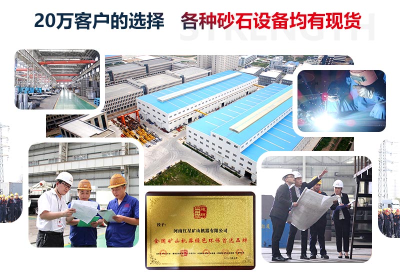 高質量的移動制砂機生產廠家 高質量的移動制砂機生產廠家