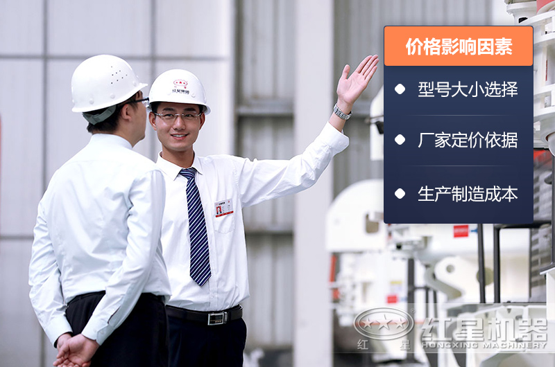 新型沖擊式制砂機價格影響因素 新型沖擊式制砂機價格影響因素