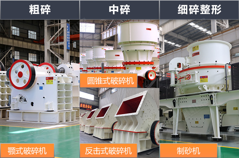 河卵石制砂機(jī)生產(chǎn)線需要多種設(shè)備組合使用 河卵石制砂機(jī)生產(chǎn)線需要多種設(shè)備組合使用