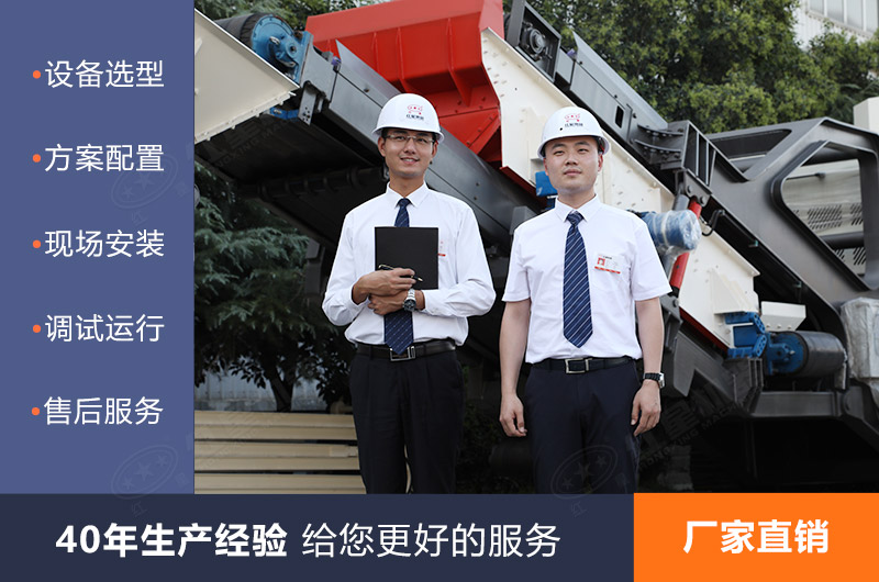 紅星制砂機生產廠家高質量,高服務 紅星制砂機生產廠家高質量,高服務