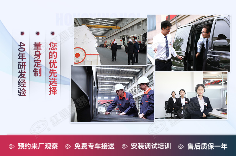 紅星廠家可為您提供更高質量的制砂機 紅星廠家可為您提供更高質量的制砂機