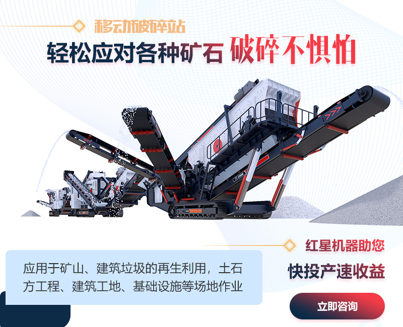 移動破碎站讓混凝土廢料溯源重生，可持續利用