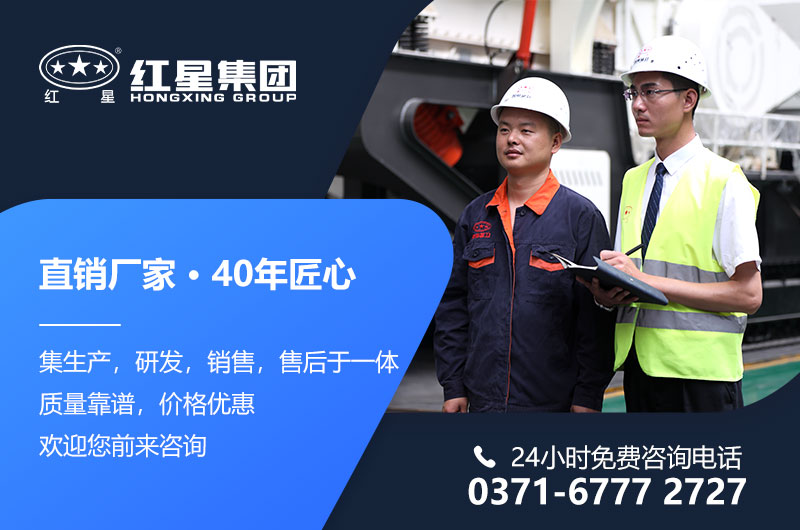 紅星廠家直銷，移動式破碎設備價格更實惠