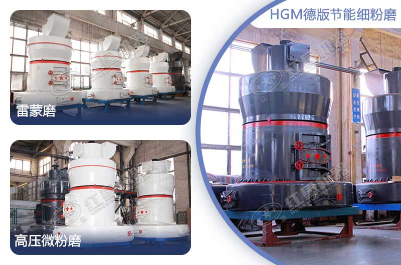 多種碳酸鈣磨粉設(shè)備可選擇 多種碳酸鈣磨粉設(shè)備可選擇