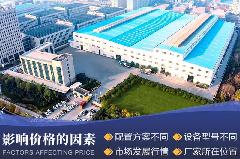 影響大型鵝卵石制砂生產線投資價格的因素