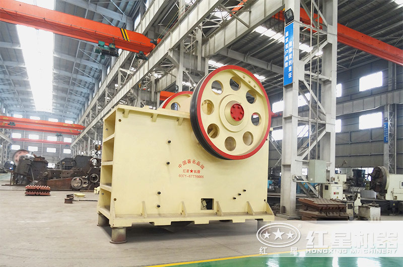 紅星顎式破碎機生產廠家