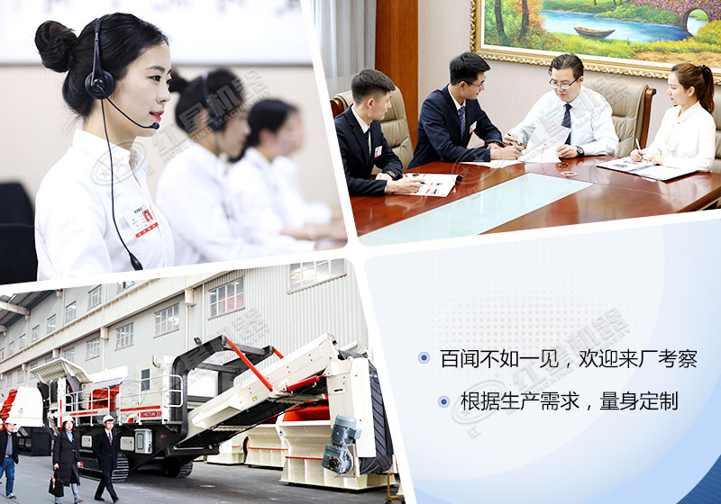 時產(chǎn)200噸的履帶式移動制砂機(jī)廠家